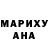 Марихуана MAZAR aichah