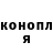 Кодеин напиток Lean (лин) TemkaPlay