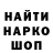 Кодеиновый сироп Lean Purple Drank Aleksandr Kucharchuk