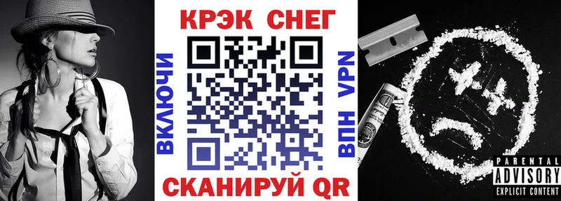 где купить   Никольск  COCAIN 99% 