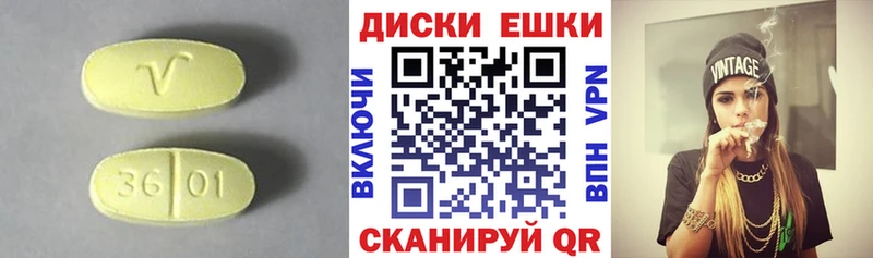 где найти   ОМГ ОМГ сайт  ЭКСТАЗИ диски  Никольск 