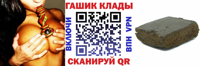 цены наркотик  Никольск  ГАШИШ ice o lator 