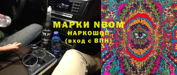 2c-b Абдулино