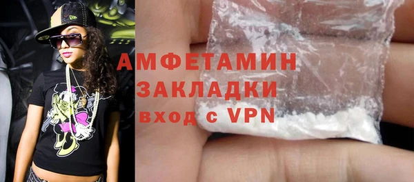 дурь Осинники