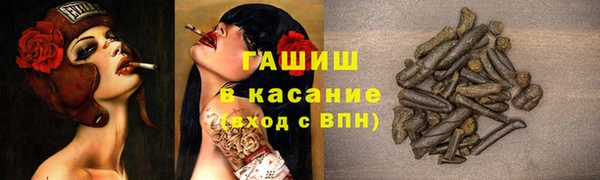 2c-b Абдулино