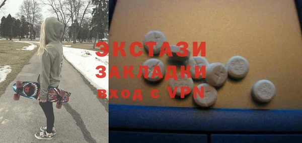 прущая мука Абаза