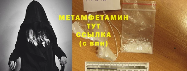 2c-b Абдулино