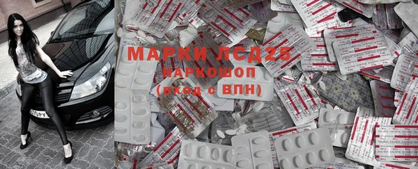 2c-b Абдулино