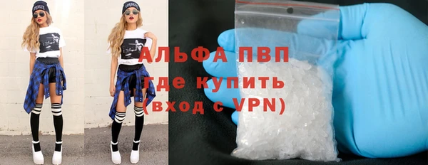 дурь Осинники