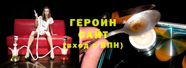 герыч Осташков