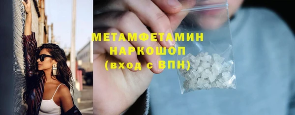 дурь Осинники