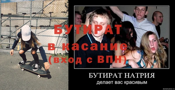 2c-b Абдулино