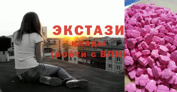 2c-b Абдулино