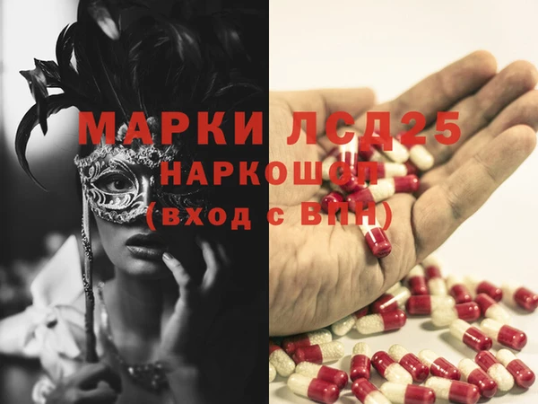 2c-b Абдулино