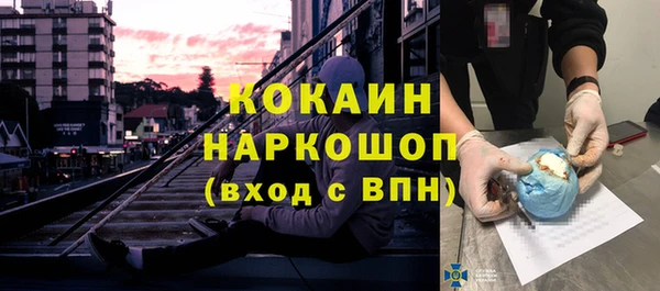 герыч Осташков