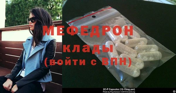 дурь Осинники