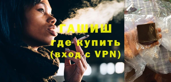 прущая мука Абаза