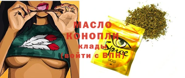 2c-b Абдулино