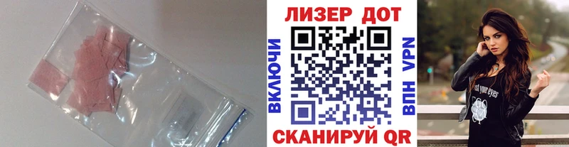 LSD-25 экстази ecstasy блэк спрут ссылки Никольск