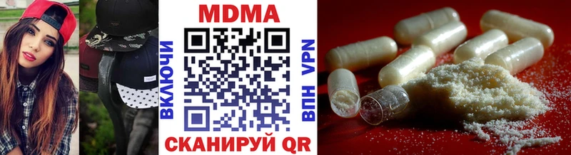 MDMA VHQ  дарнет шоп  Никольск 