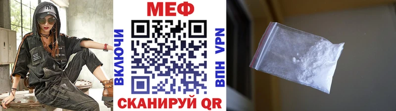 МЕФ VHQ  Никольск 