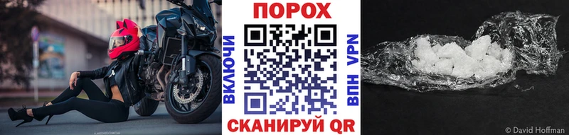 МЕТАМФЕТАМИН пудра  Никольск 