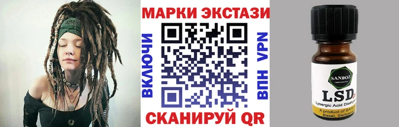 Наркотические марки 1,5мг  как найти закладки  Никольск 