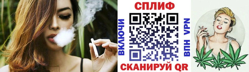 Марихуана план  Никольск 